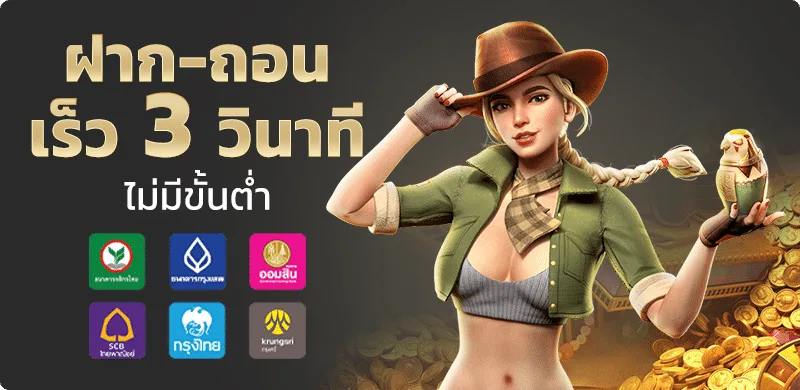 888paruay หวยออนไลน์ สล็อต และบริการเกมครบในที่เดียว