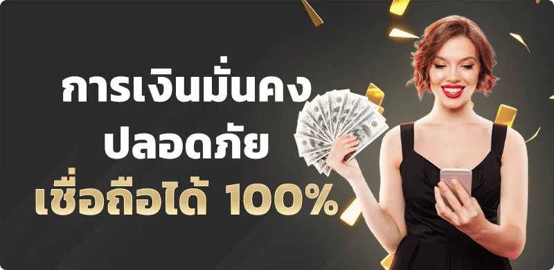 888paruay หวยออนไลน์ สล็อต และบริการเกมครบในที่เดียว