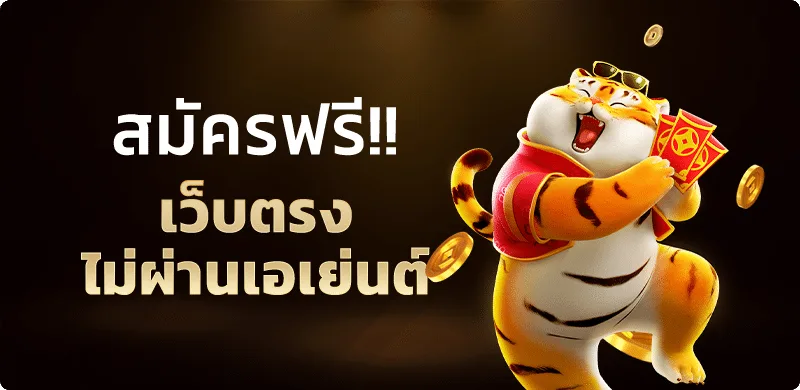 888paruay หวยออนไลน์ สล็อต และบริการเกมครบในที่เดียว